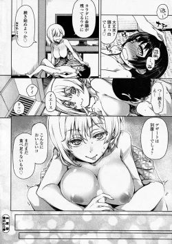 Page 20 of Meshia Girl