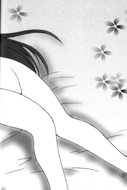 Page 13 of Nettai Ouhi 4