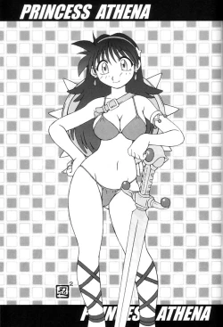 Page 34 of Nettai Ouhi 4