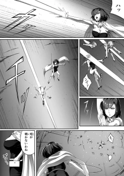 Page 41 of Chikara Aru Succubus wa Seiyoku o Mitashitai dake. 1