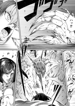 Page 51 of Chikara Aru Succubus wa Seiyoku o Mitashitai dake. 1