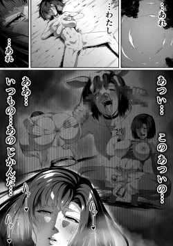 Page 74 of Chikara Aru Succubus wa Seiyoku o Mitashitai dake. 1