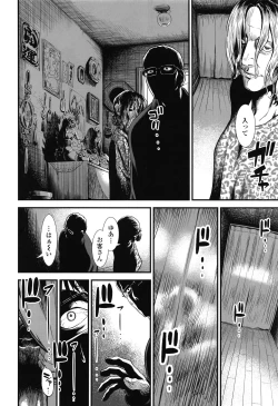 Page 103 of Ore wa Kuzu dakara koso Sukuwareru Kenri ga Aru!