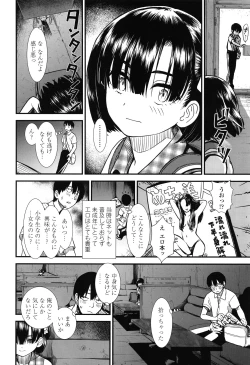 Page 133 of Ore wa Kuzu dakara koso Sukuwareru Kenri ga Aru!
