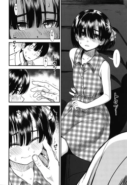 Page 137 of Ore wa Kuzu dakara koso Sukuwareru Kenri ga Aru!