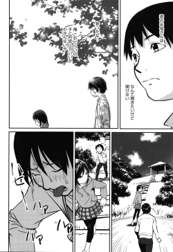 Page 133 of Ima doko ni nani ga haitte iru ka itte mi nasai!