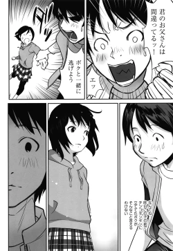 Page 135 of Ima doko ni nani ga haitte iru ka itte mi nasai!