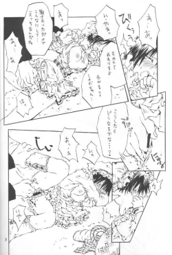 Page 4 of Akazukin Shinobu-chan