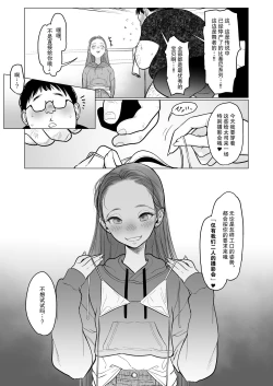 Page 42 of Re: Welcome Sashachan
