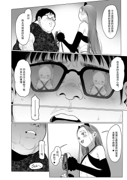 Page 50 of Re: Welcome Sashachan