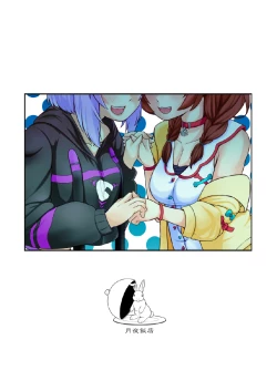 Page 35 of OKKRdeZIPZIP! Vol.1