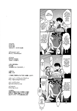 Page 37 of NIPPON TENSEI