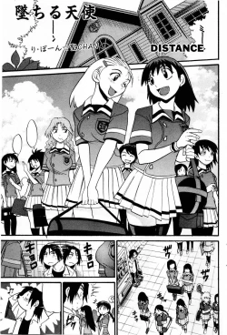 Page 2 of Ochiru Tenshi Vol. 3 Clean