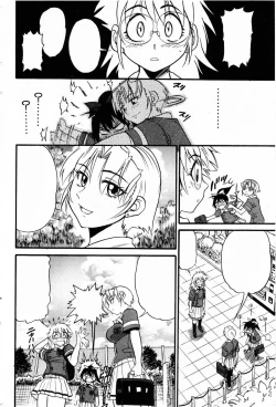 Page 7 of Ochiru Tenshi Vol. 3 Clean