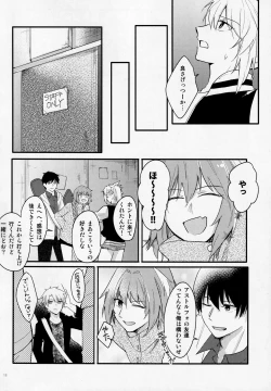 Page 17 of Fetish & Lips