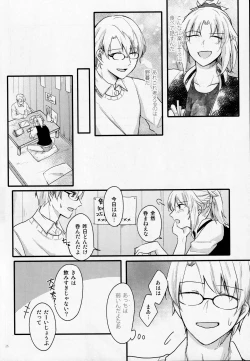 Page 25 of Fetish & Lips