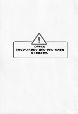 Page 2 of Fetish & Lips