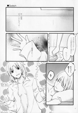 Page 36 of Fetish & Lips