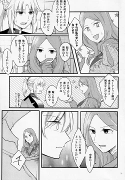 Page 38 of Fetish & Lips