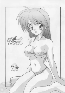 Page 10 of Sokkyuuou 2000