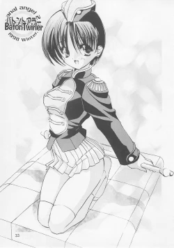 Page 34 of Sokkyuuou 2000