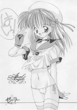 Page 6 of Sokkyuuou 2000