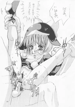 Page 70 of Sokkyuuou 2000