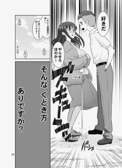 Page 28 of InCha Sensei