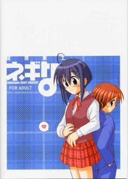 Page 50 of Negina. 2