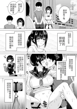 Page 26 of Ninyousei no Takai 7-tsu Shita no Imouto to Futarime o Kosaeru Hon