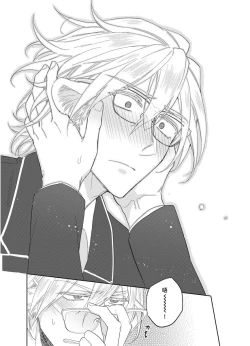 Page 129 of Playboy Beast | 浪荡的野兽兽性大发 act.1-4