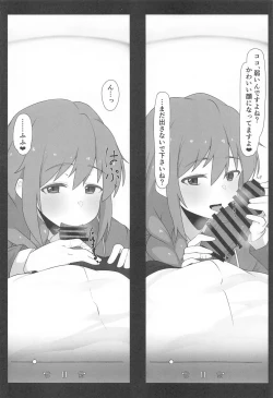 Page 7 of Assistant no Senkawa-san to Satsueikai o Shite Shimatta Hon