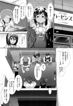 Page 119 of Hip Runner