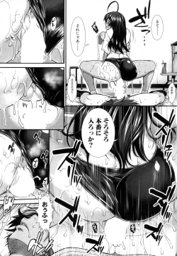 Page 56 of Hip Runner