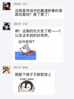 Page 74 of Rakka no Alpha Ou | 硕果的α王 Ch. 1-3