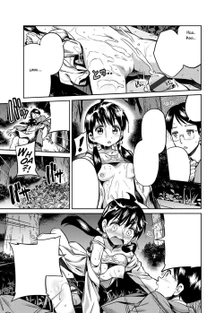 Page 15 of Kinshinsoukan no Yoru - Chichi to Musume ga Kouen de...