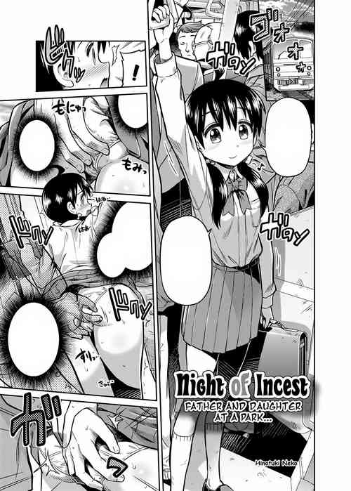 Download Kinshinsoukan no Yoru - Chichi to Musume ga Kouen de...