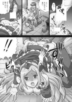 Page 14 of Kaikan Get Dayo 2