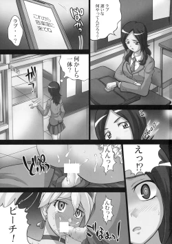Page 4 of Kaikan Get Dayo 2