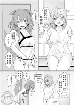 Page 7 of OKKRdeZIPZIP! Vol.1