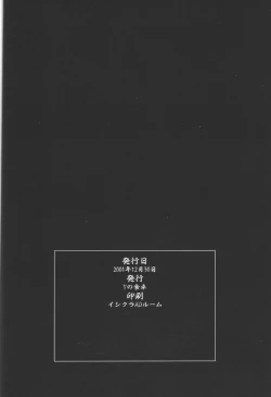 Page 37 of Nengemishou