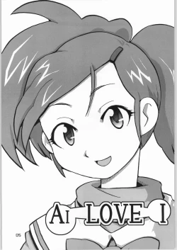 Page 4 of AI LOVE I