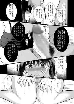 Page 12 of Toshoshitsu no Kanojo 4