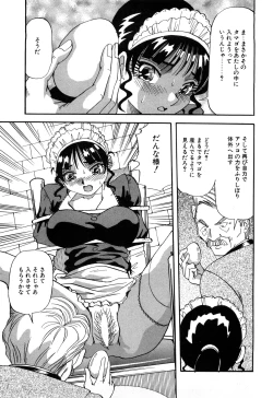 Page 60 of Hajirai Kiss