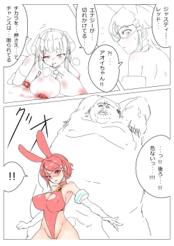 Page 104 of もぶおじ  -  愛玩戦士 ジャスティーガール