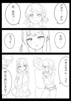 Page 72 of もぶおじ  -  愛玩戦士 ジャスティーガール