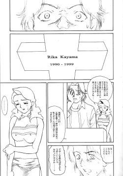 Page 9 of Mama Royal Gamma