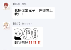 Page 33 of Undead Pappy | 吸血鬼爸比 Ch. 1-2