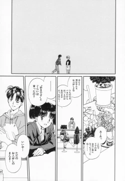 Page 111 of After school