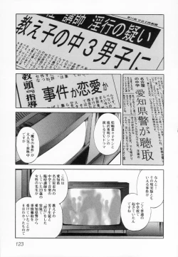 Page 127 of After school